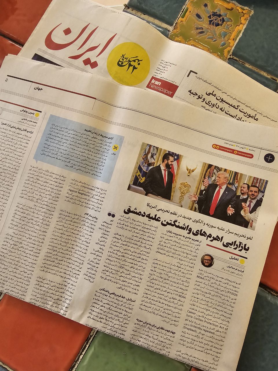 Kleinanlegerschutzgesetz, Crowdfunding, Finanzierungen